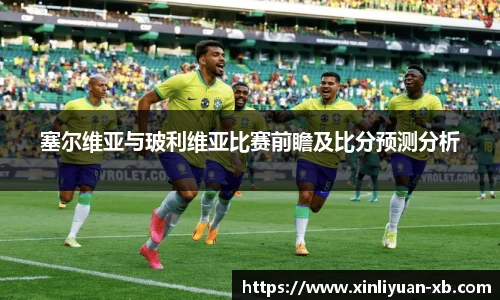 易游体育