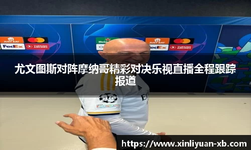 yy易游