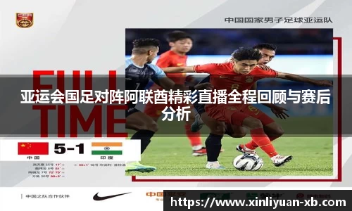 yy易游体育