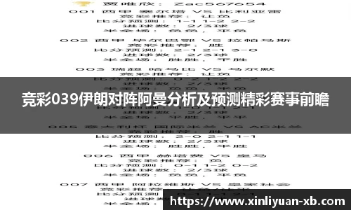 yy易游体育