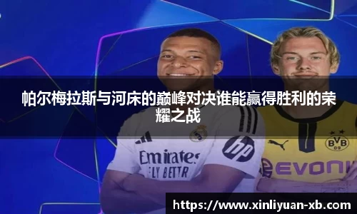易游体育