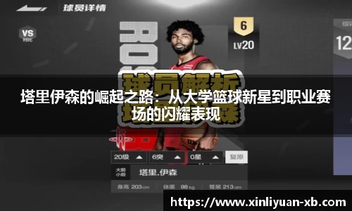 yy易游体育