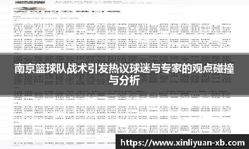yy易游体育