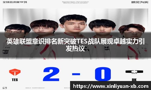 yy易游